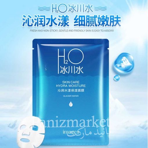 ماسک-ورقه‌ای-اکسیژن‌رسان-H2O