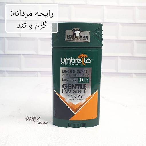 سبز تیره GENTLE