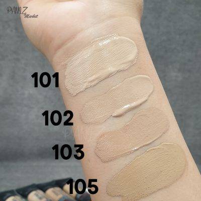 کرم پودر گابرینی - تست